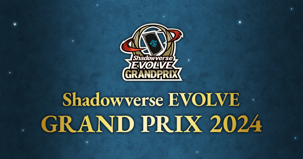 Shadowverse EVOLVE Grand Prix 2024 banner