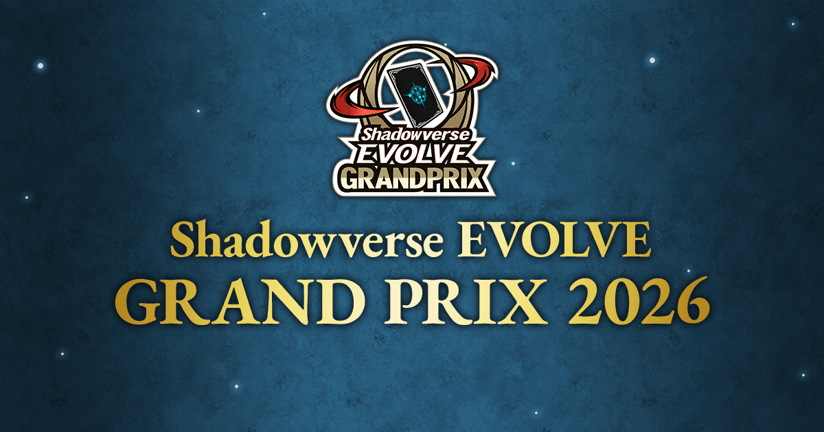 Shadowverse EVOLVE Grand Prix 2026 banner