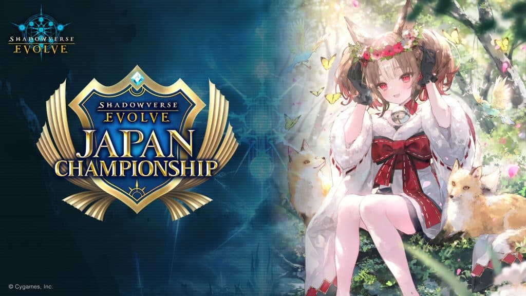 Shadowverse EVOLVE Japan Championship 2025 banner