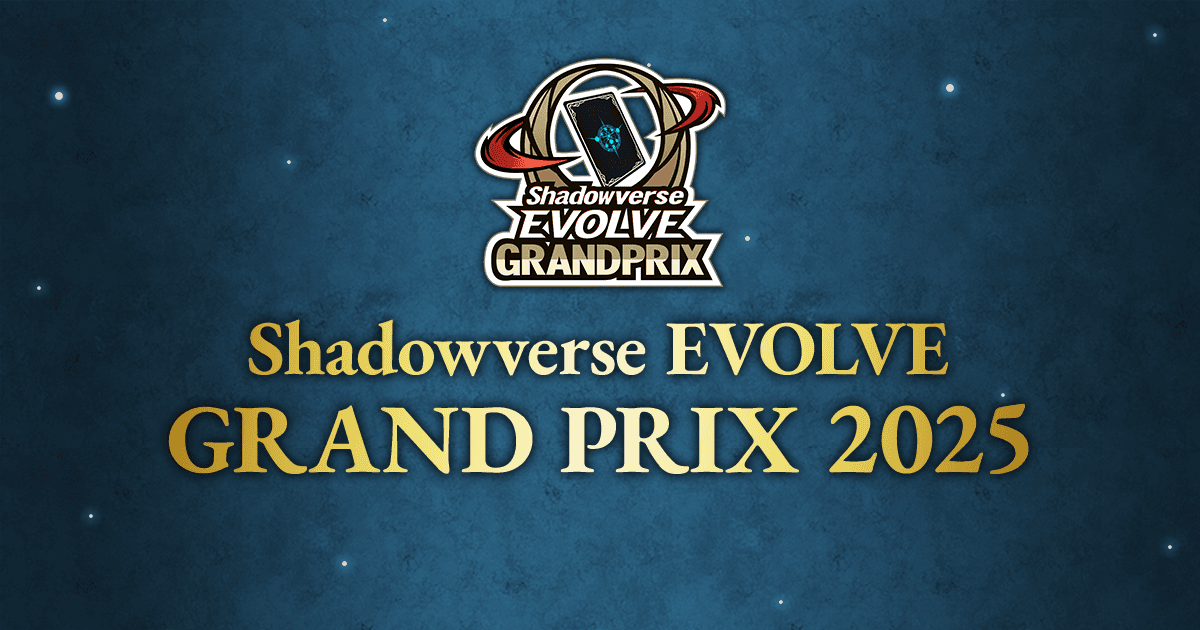 Shadowverse EVOLVE Grand Prix 2025 banner