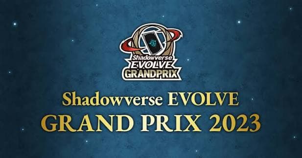Shadowverse EVOLVE Grand Prix 2023 banner