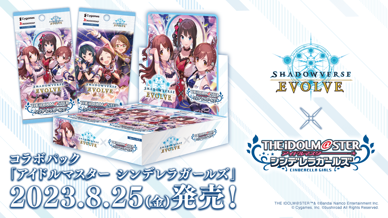 THE IDOLM@STER CINDERELLA GIRLS