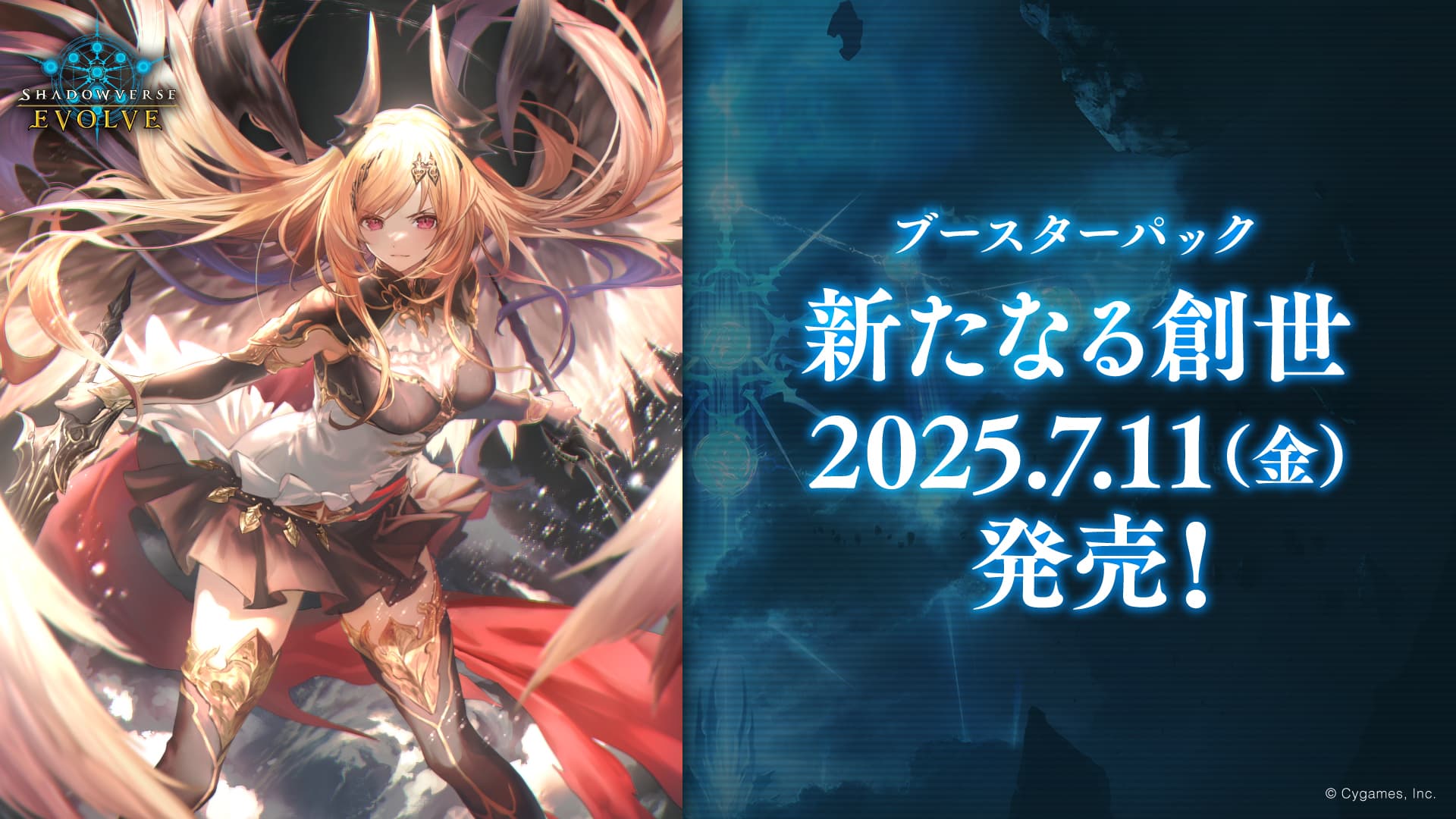 New World Genesis